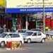 Un ciberataque bloquea todas las gasolineras en Irán