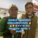 Ricardo González de regreso a Ojinaga